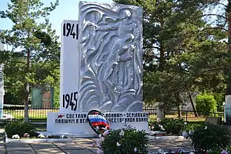 Монумент Героям войны