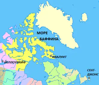 Море Баффина, находится между провинцией Нунавут (Канада) и Гренландией. Нунавут Квебек Ньюфаундленд и Лабрадор Северо-Западные территории Территории, не принадлежащие Канаде (Гренландия, Исландия)