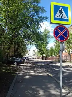 1-й Подольский переулок, вид от Павловской улицы