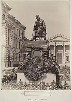 Памятник Пирогову (1897)