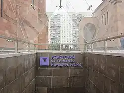 Вход в музей