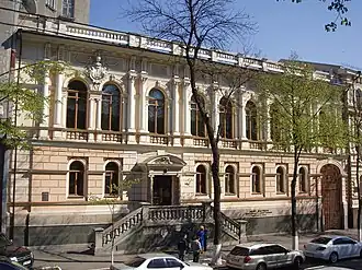 Национальный музей искусств имени Богдана и Варвары Ханенко