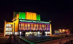 Музыкальный театр им. Н. М. Загурского