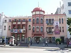 Кинотеатр «Совкино» (до 1924 г. — «Гранд Иллюзион»), ранее также гостиница «Бельведер» (1907 г., памятник архитектуры краевого значения) (ул. Муравьёва-Амурского, 34)