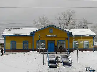 Станция в 2013 году