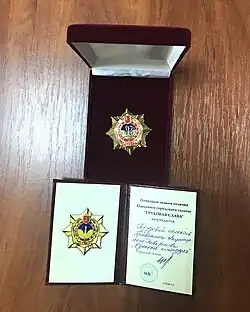 Награда по случаю столетия Одесской Киностудии