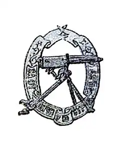 Изображение третьей степени награды