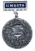 Нагрудный знак-медаль "2 место" (СССР, 1980-е)