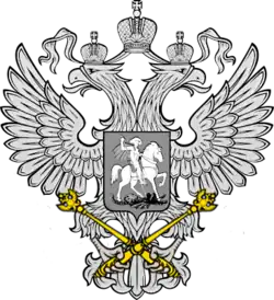 Почётная грамота правительства Российской Федерации — 2019