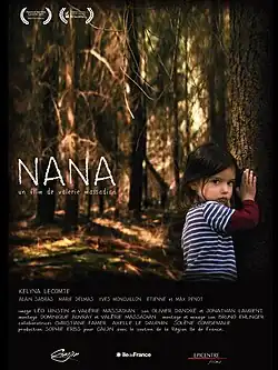 Постер фильма