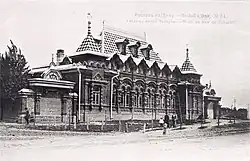 Народное училище имени Н. И. Токарева