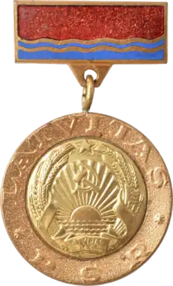 Народный артист Латвийской ССР — 1965