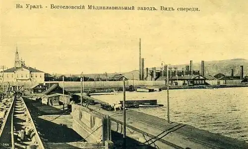 Вид на заводскую плотину и фабрики (нач. XX века)