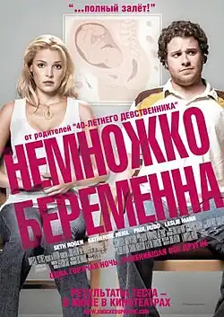 Постер фильма