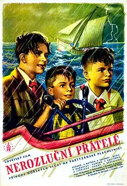 Постер фильма