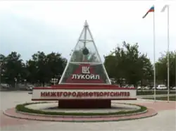 Скульптура перед зданием заводоуправления