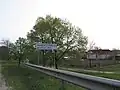 Табличка с названием села