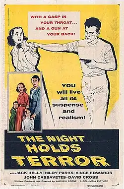 Постер фильма