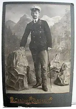 Почтмейстер