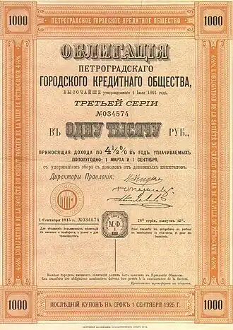 Изображение логотипа