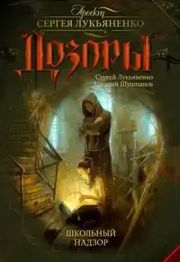 Обложка первого издания романа