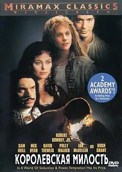 Постер фильма