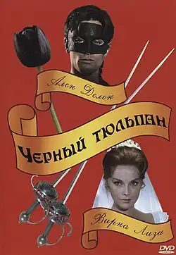 Постер фильма