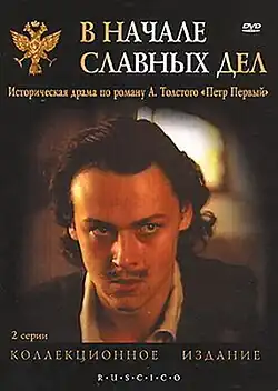 Постер фильма