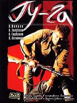 Постер фильма