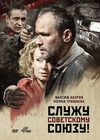 Постер фильма