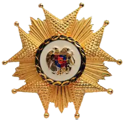 Изображение награды