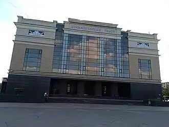 Орский государственный драматический театр имени А. С. Пушкина