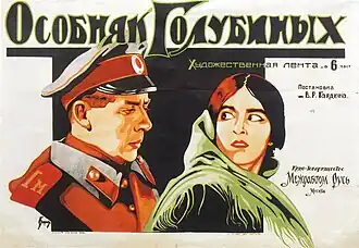 Постер фильма