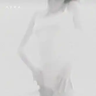 Обложка альбома Луны «Остров свободы» (2017)