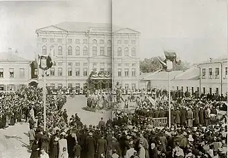 Торжественное открытие памятника Н. И. Лобачевскому в Казани, 1 сентября 1896 года