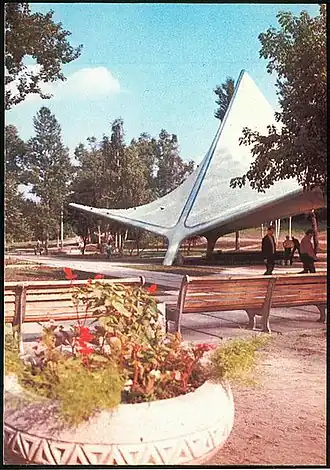 Павильон над источником, фото 1980 г.