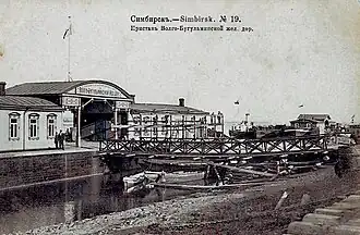 Открытка 1900 года. Пристани на Волге. Симбирск.