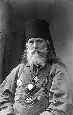 Епископ Павел