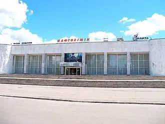 Дворец культуры в 2011 году