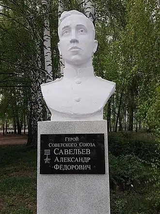 Памятник-бюст Савельева А. Ф. (Ст. Майна).