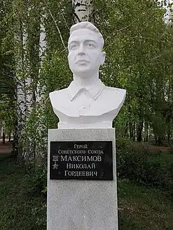 Памятник-бюст Максимова Н. Г. (Ст. Майна).