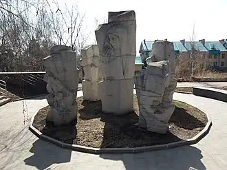 Памятник «Матерям афганцев».