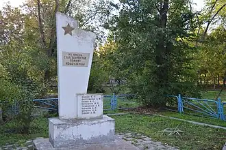 Памятник Героям революции