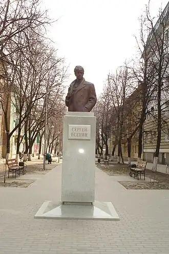 Памятник Есенину в Воронеже