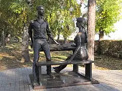 Скульптура «Одноклассники»