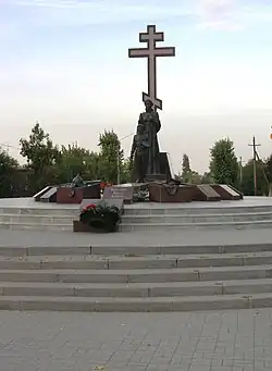 Памятник Примирения и Согласия