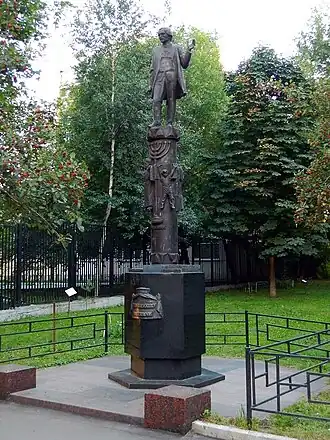 Памятник Шолом-Алейхему в Москве