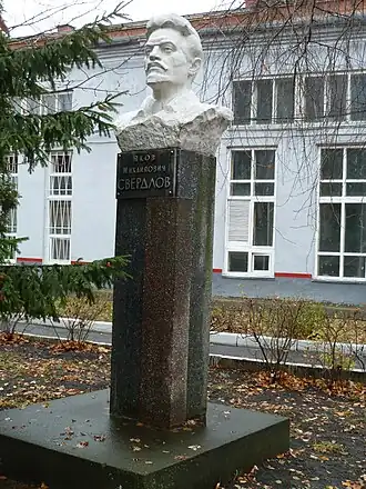 Памятник Свердлову в Орле