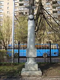 Памятник авиаторам