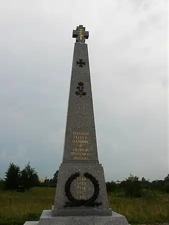 Петербург,обелиск в Пушкине1994 год